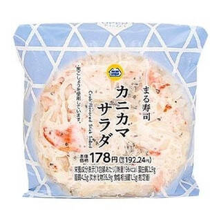 今週新発売の寿司