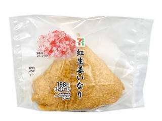 今週新発売の寿司