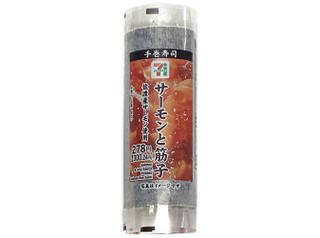 今週新発売の寿司