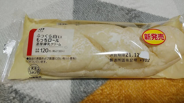 一味違うクリームパン揃い！『コンビニクリームパン』の「おすすめ」人気ランキングTOP3