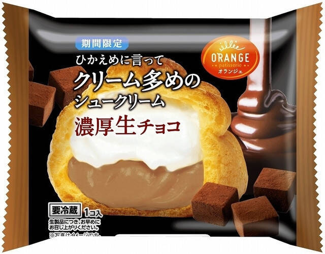 シュークリームのおすすめTOP3！