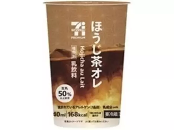 「【ベストフードアワード2022上半期】ベストソイ&ミルク 乳飲料部門人気TOP3！」の画像