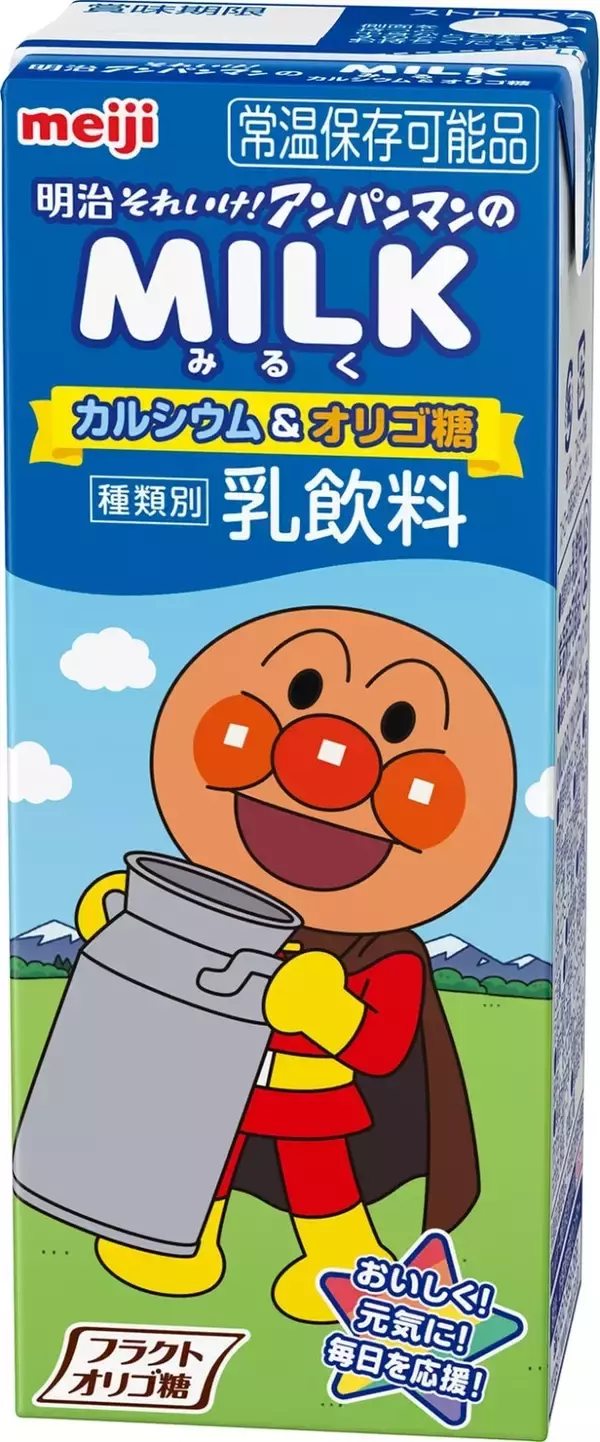 「【ベストフードアワード2022上半期】ベストソイ&ミルク 乳飲料部門人気TOP3！」の画像