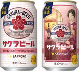 「外で飲みたい季節！ビールのトレンド人気ランキング」の画像2