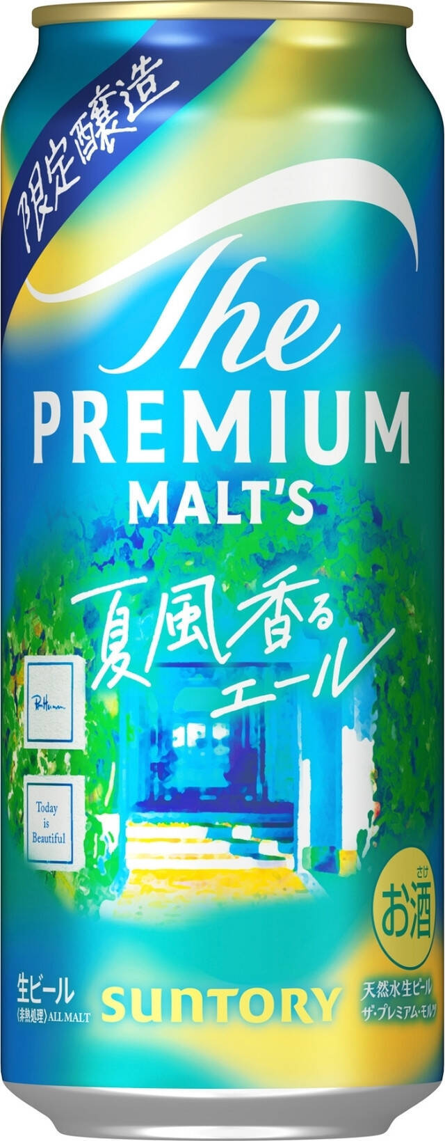 外で飲みたい季節！ビールのトレンド人気ランキング