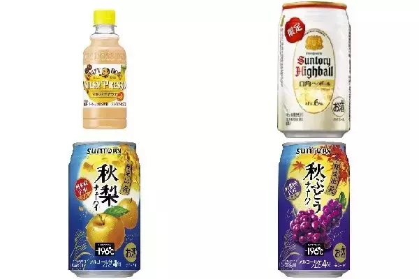 今週新発売のサントリーまとめ！『クラフトボス　ミルキープレッソ　甘熟バナナラテ』、『白角ハイボール』など♪