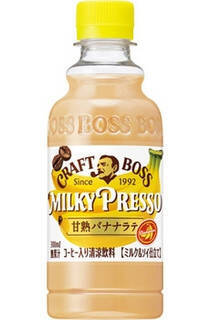 今週新発売のサントリーまとめ！『クラフトボス　ミルキープレッソ　甘熟バナナラテ』、『白角ハイボール』など♪