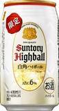 「今週新発売のサントリーまとめ！『クラフトボス　ミルキープレッソ　甘熟バナナラテ』、『白角ハイボール』など♪」の画像3