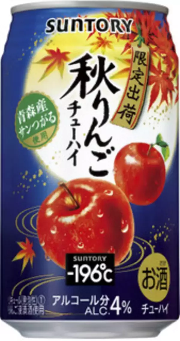 「今週新発売のサントリーまとめ！『クラフトボス　ミルキープレッソ　甘熟バナナラテ』、『白角ハイボール』など♪」の画像