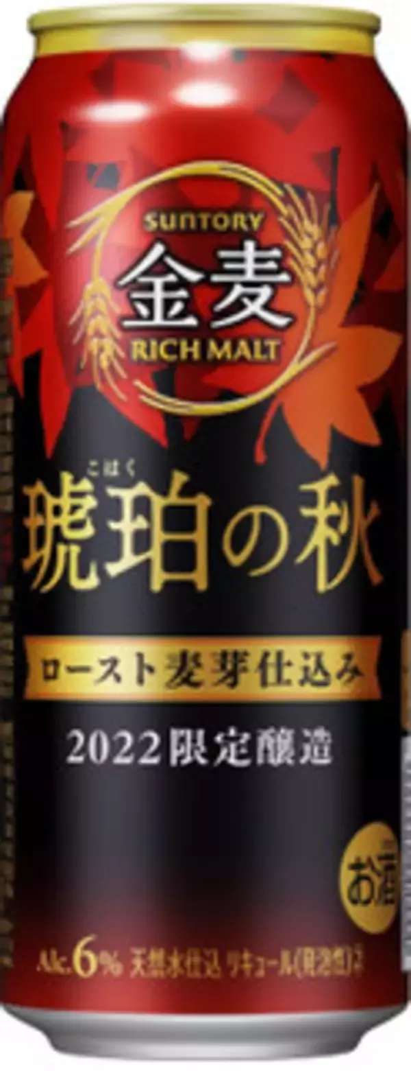 「今週新発売のサントリーまとめ！『クラフトボス　ミルキープレッソ　甘熟バナナラテ』、『白角ハイボール』など♪」の画像