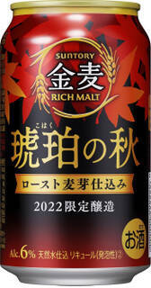 今週新発売のサントリーまとめ！『クラフトボス　ミルキープレッソ　甘熟バナナラテ』、『白角ハイボール』など♪