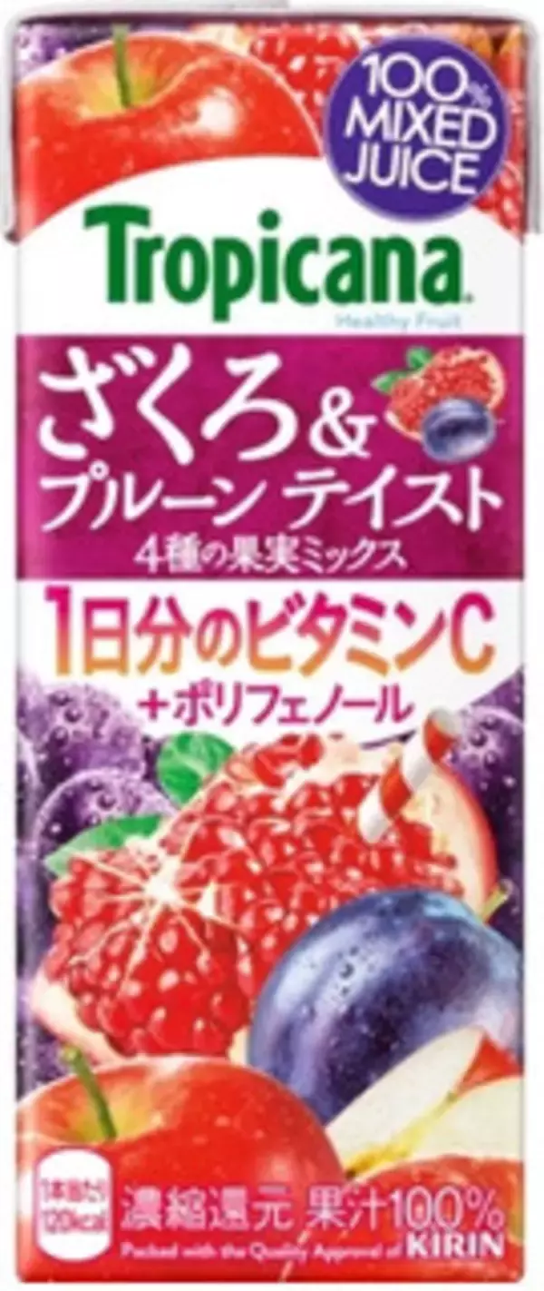 「今週新発売のドリンクまとめ！『ホットショコリキサー　ミルクチョコレート　カカオ５０％』、『バナナ　ｍｅｅｔｓ　チャイ　！？　フローズンティー』など♪」の画像