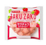 「今週新発売の山崎製パンまとめ！『薄皮　バニラクリームパン』、『マシュマロホイップ　板チョコ入り』など♪」の画像5