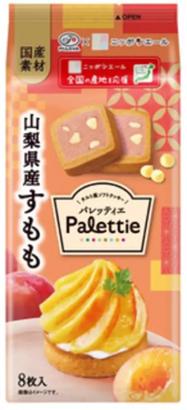 「今週新発売のしっとりまとめ！『エッセルスーパーカップ　紅茶クッキー』、『パレッティエ　山梨県産すもも』など♪」の画像