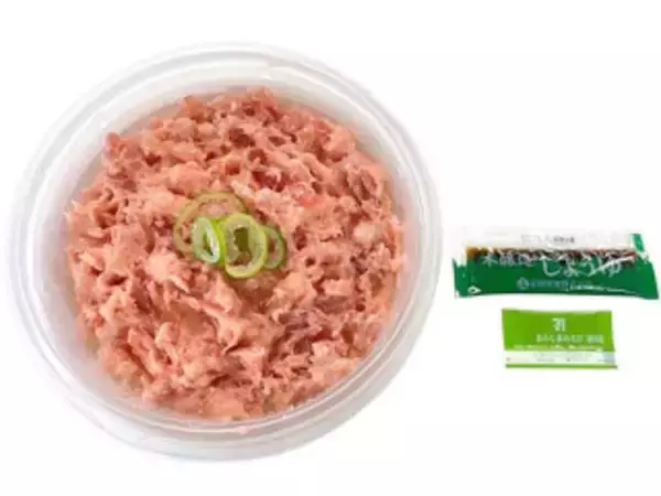 「今週新発売の丼ものまとめ！『１食分の野菜が摂れる　ビビンパ丼　麦入りご飯』、『静岡県水揚げまぐろ使用　まぐろたたき丼』など♪」の画像