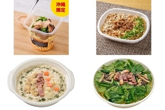 今週新発売のコンビニパスタまとめ！『ジャークチキンのパスタサラダ』、『大盛　太麺！豚肉とねぎの醤油マヨパスタ』など♪