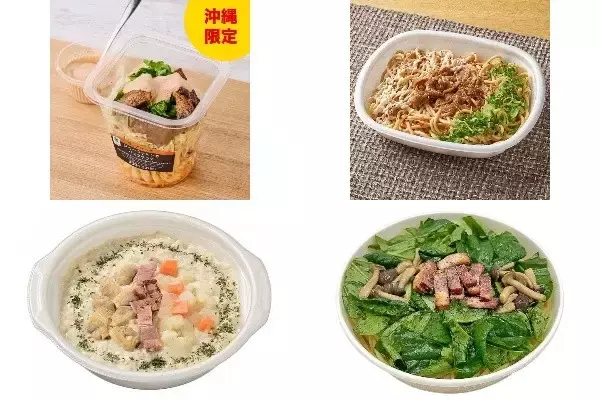 今週新発売のコンビニパスタまとめ！『ジャークチキンのパスタサラダ』、『大盛　太麺！豚肉とねぎの醤油マヨパスタ』など♪