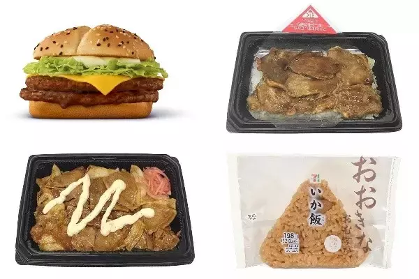 今週新発売の甘辛まとめ！『チーズダブルてりやき』、『炭火焼き豚重』など♪