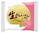 「今週新発売の菓子パン」の画像7