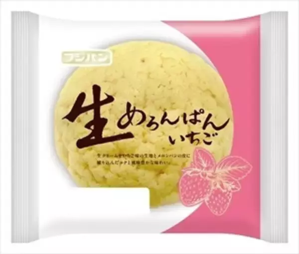 「今週新発売の菓子パン」の画像