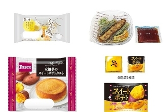 今週新発売のいも・くり・かぼちゃまとめ！『ふわゆき　和栗あん』、『夏野菜天ぷらの冷しそば　栃木県産そば粉使用』など♪