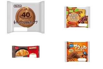 今週新発売の菓子パン