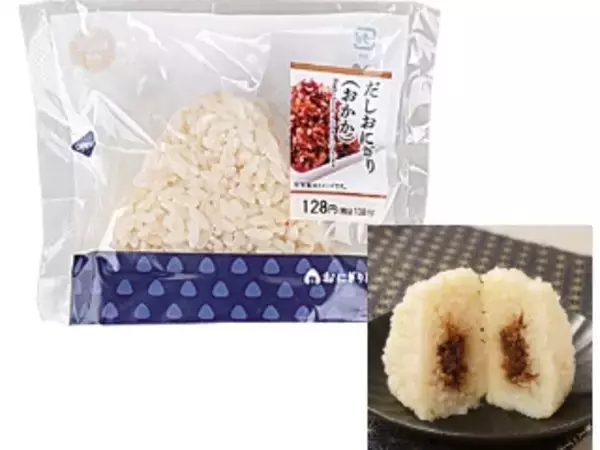 「【2026年5月第2週】コンビニおにぎり・コンビニ手巻寿司ランキング1位はツナマヨ！新商品・久しぶりランクイン続々まとめ」の画像
