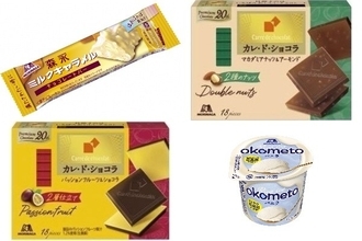 今週新発売の森永製菓まとめ！『ミルクキャラメルチョコレートバー』、『カレ・ド・ショコラ　マカダミアナッツ＆アーモンド』など♪