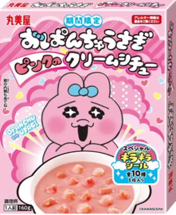 「今週新発売のじゃがいもまとめ！『冬ポテト　北海道産ほたてとバター味』、『冬ポテト　３種のチーズとトリュフ味』など♪」の画像