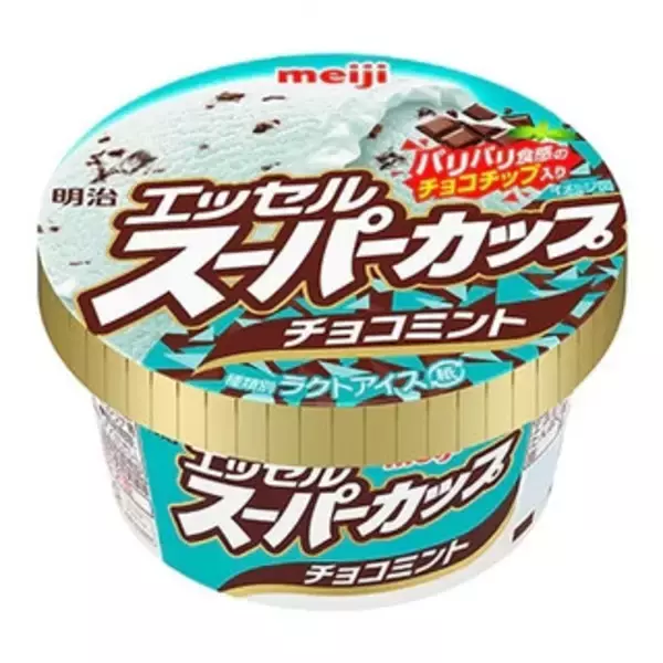 「今週新発売のアイスクリーム」の画像