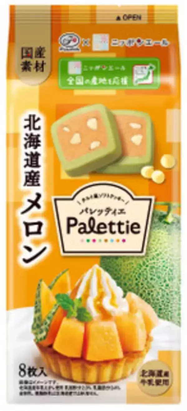 「今週新発売のしっとりまとめ！『牛乳仕込みの牛乳パン』、『アップルカスタード』など♪」の画像