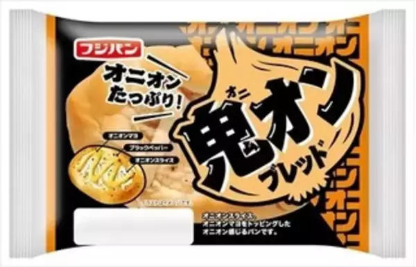 「今週新発売の惣菜パンまとめ！『２つのおいしさ　ベーコン＆明太チーズ』、『２つのおいしさ　ツナ＆たまご』など♪」の画像