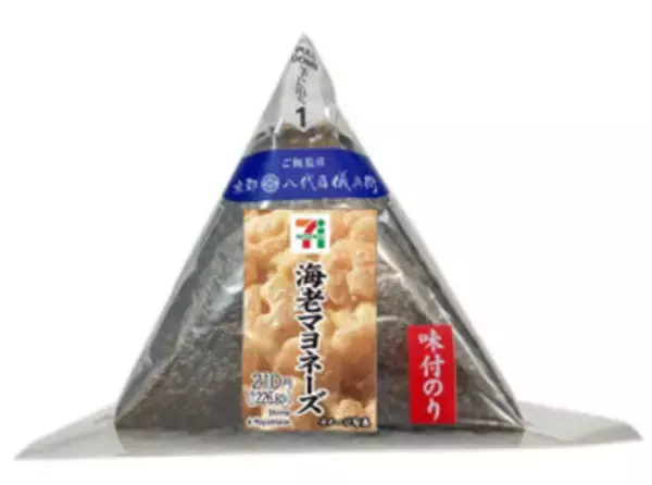 「今週新発売の海老まとめ！『海老カツバラエティサンド』、『海老天そば』など♪」の画像