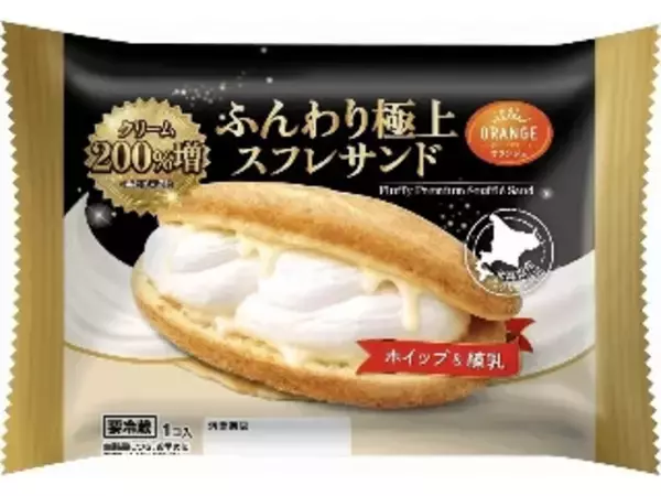 「【2026年5月第2週】ケーキ・洋菓子ランキング1位はヤマザキ生ドーナツ！抹茶新作＆急上昇注目まとめ」の画像