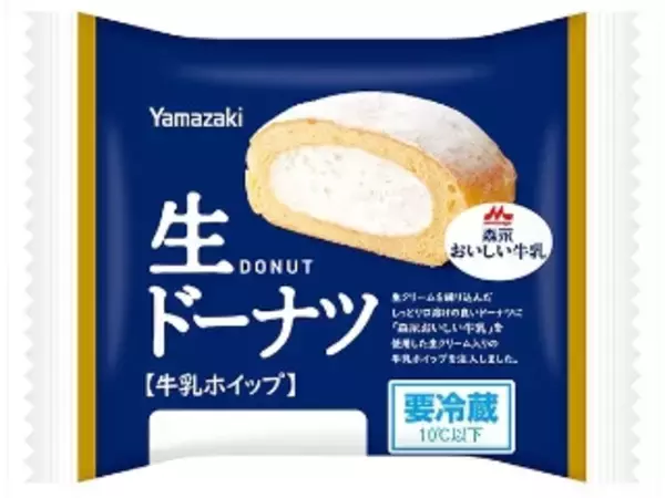 「【2026年5月第2週】ケーキ・洋菓子ランキング1位はヤマザキ生ドーナツ！抹茶新作＆急上昇注目まとめ」の画像