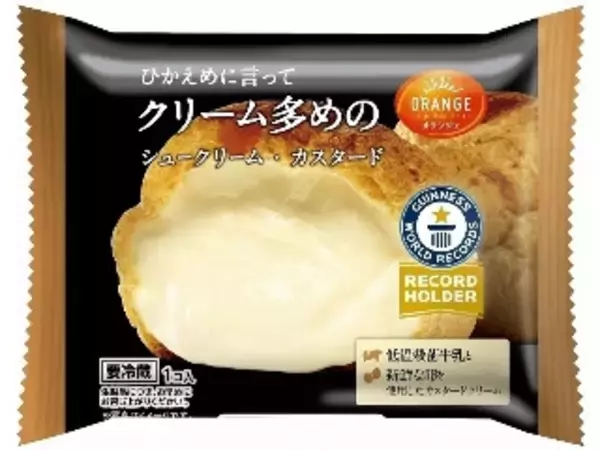 「【2026年5月第2週】ケーキ・洋菓子ランキング1位はヤマザキ生ドーナツ！抹茶新作＆急上昇注目まとめ」の画像