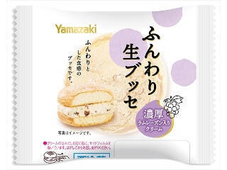 【2026年5月第2週】ケーキ・洋菓子ランキング1位はヤマザキ生ドーナツ！抹茶新作＆急上昇注目まとめ