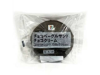 【2026年3月第3週】コンビニパンランキング！ファミマ「生コッペパン たっぷりミルクホイップ」が1位、セブン新作ブルーベリーサンドも初登場