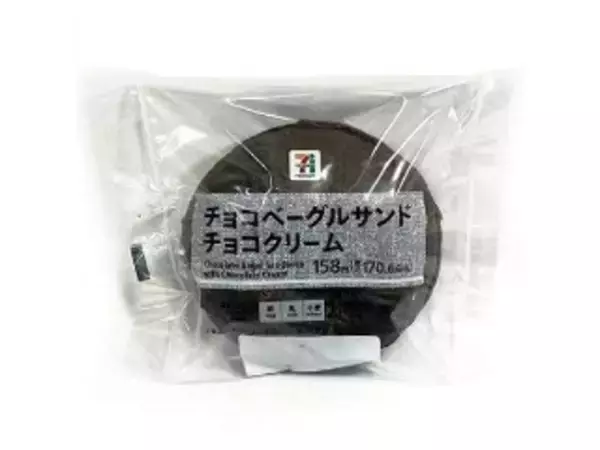 「【2026年3月第3週】コンビニパンランキング！ファミマ「生コッペパン たっぷりミルクホイップ」が1位、セブン新作ブルーベリーサンドも初登場」の画像
