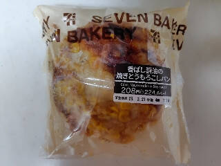 【2026年4月第4週】コンビニパンランキング1位はも～っちりホイップあんぱん！新商品・急上昇続々まとめ