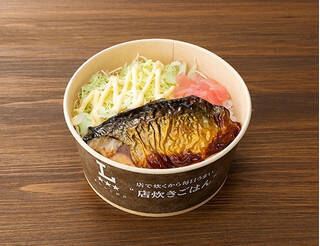 今週新発売の丼ものまとめ！『ふっくら焼きさば丼』、『炙り焼豚丼』など♪