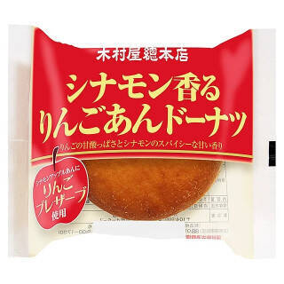 今週新発売のドーナツまとめ！『モッチ生ドーナツ　カスタードホイップ』、『ひとくちカスタードーナツ』など♪