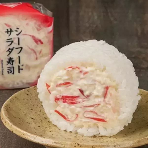 「今週新発売の寿司」の画像