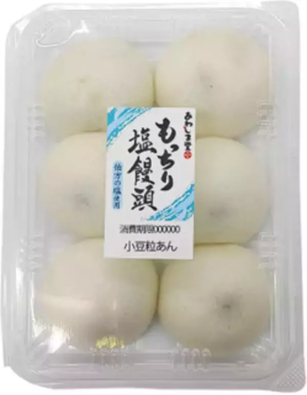 「今週新発売の塩味まとめ！『ミルクたっぷり　塩バニララテ』、『カルピス＆クエン酸』など♪」の画像