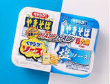 「今週新発売の塩味まとめ！『ミルクたっぷり　塩バニララテ』、『カルピス＆クエン酸』など♪」の画像16