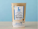 「今週新発売の塩味まとめ！『ミルクたっぷり　塩バニララテ』、『カルピス＆クエン酸』など♪」の画像2