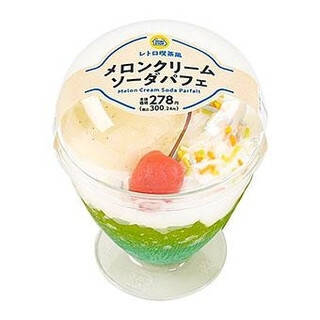 今週新発売のアイスクリーム