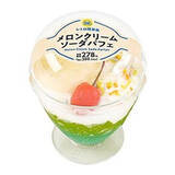 「今週新発売のアイスクリーム」の画像10
