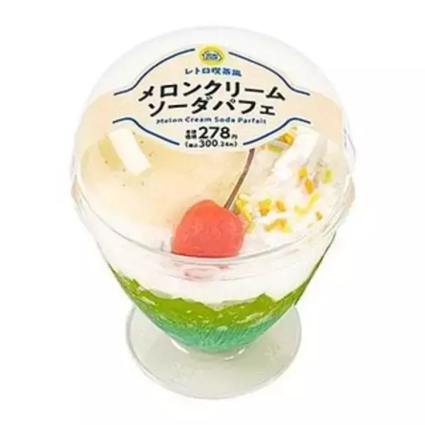 「今週新発売のアイスクリーム」の画像
