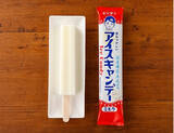 「今週新発売のアイスクリーム」の画像3